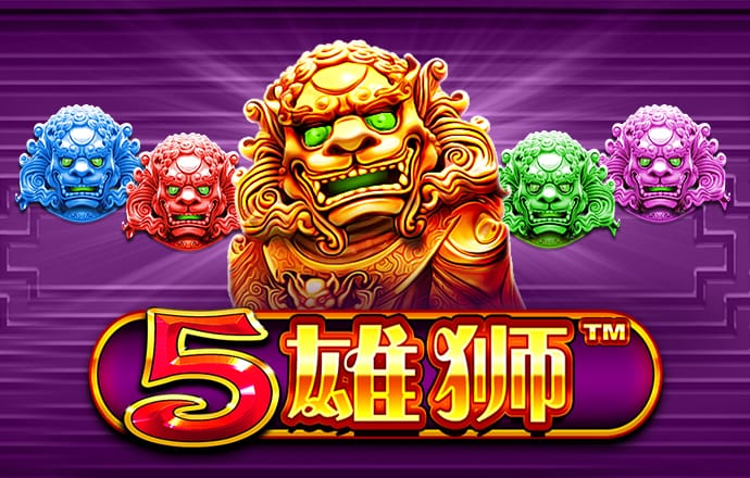 澳门铁算盘